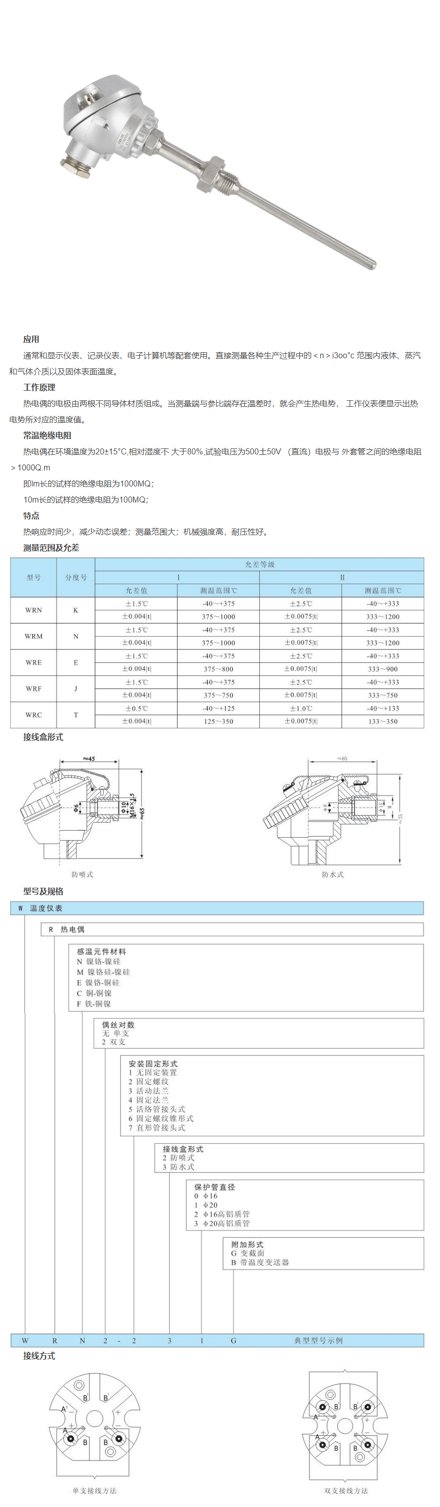 QQ圖片20231030101501.png