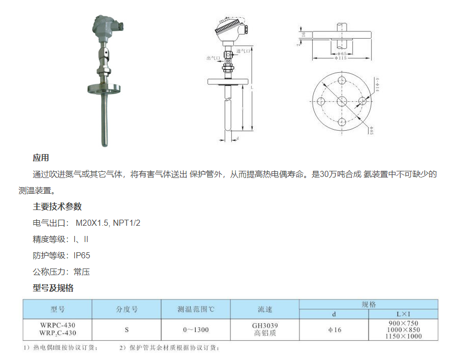 QQ圖片20231030103142.png