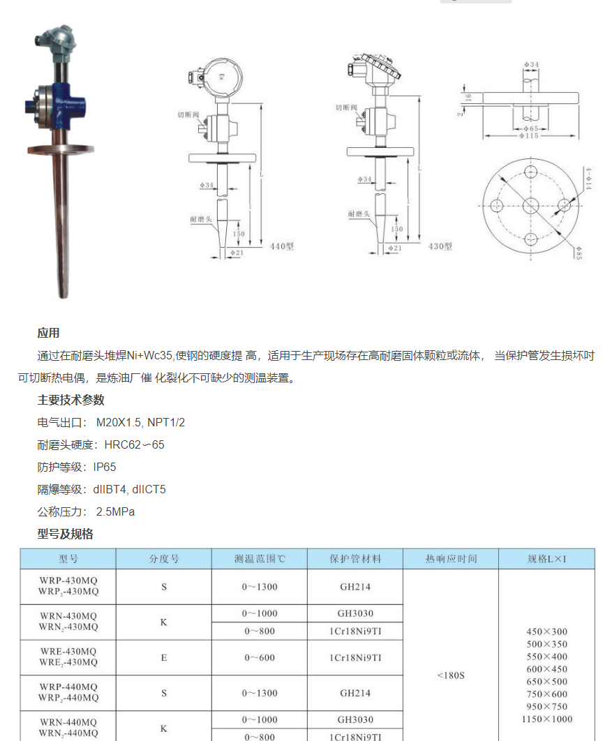 QQ圖片20231030103629.png