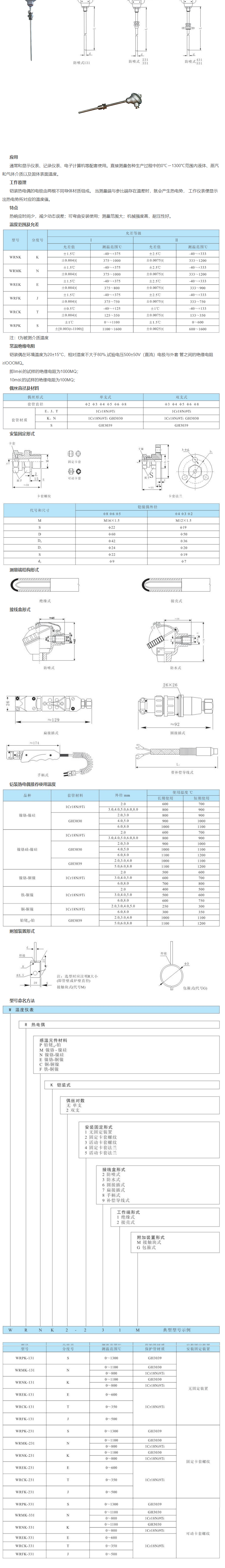 QQ圖片20231030104541.png