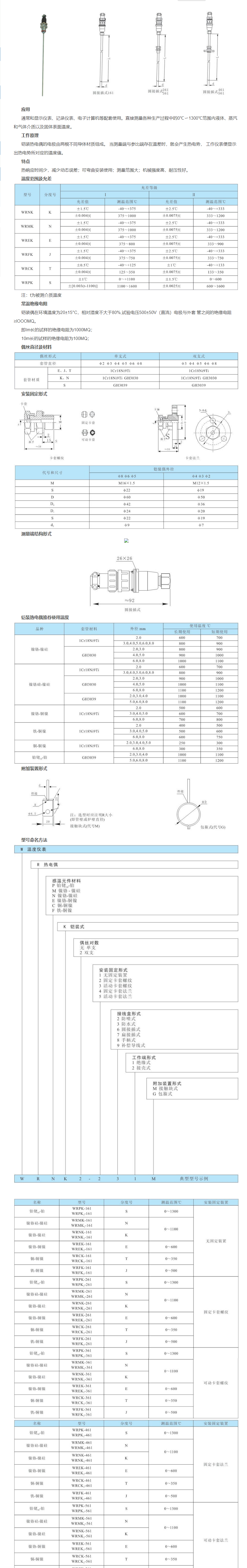 QQ圖片20231030104744.png