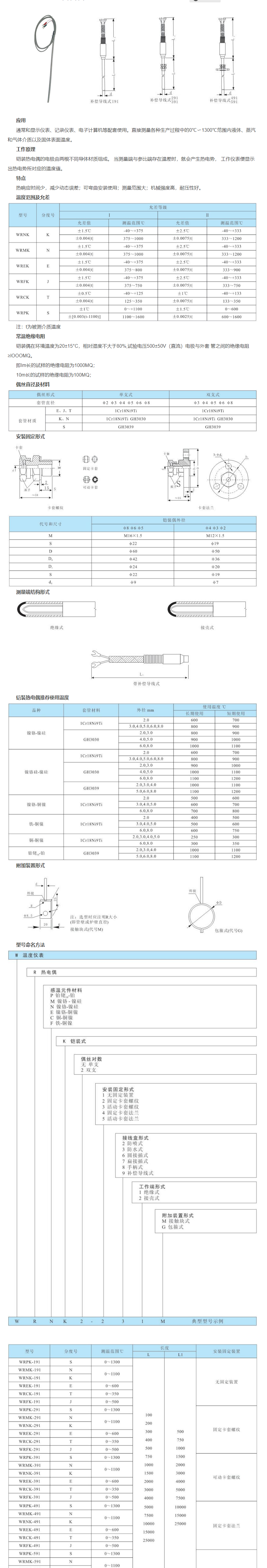 QQ圖片20231030104905.png