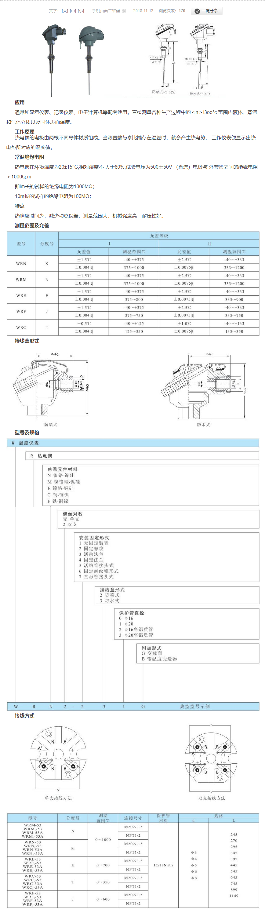 QQ圖片20231030110326.png