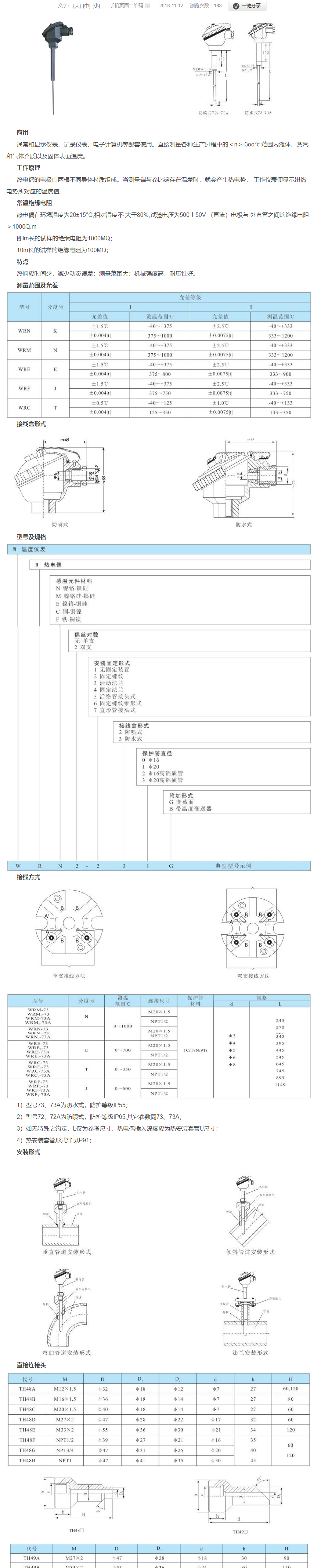 QQ圖片20231030110441.png