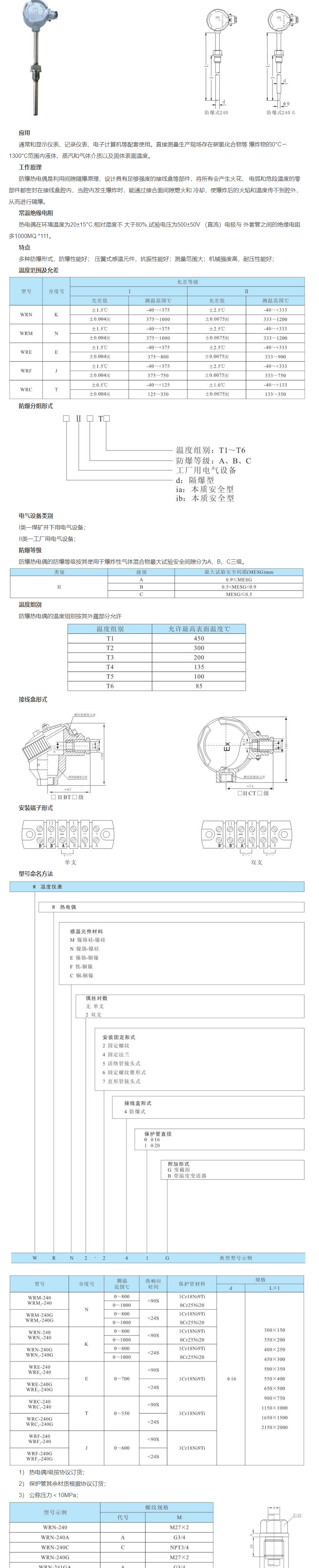 QQ圖片20231030110551.png