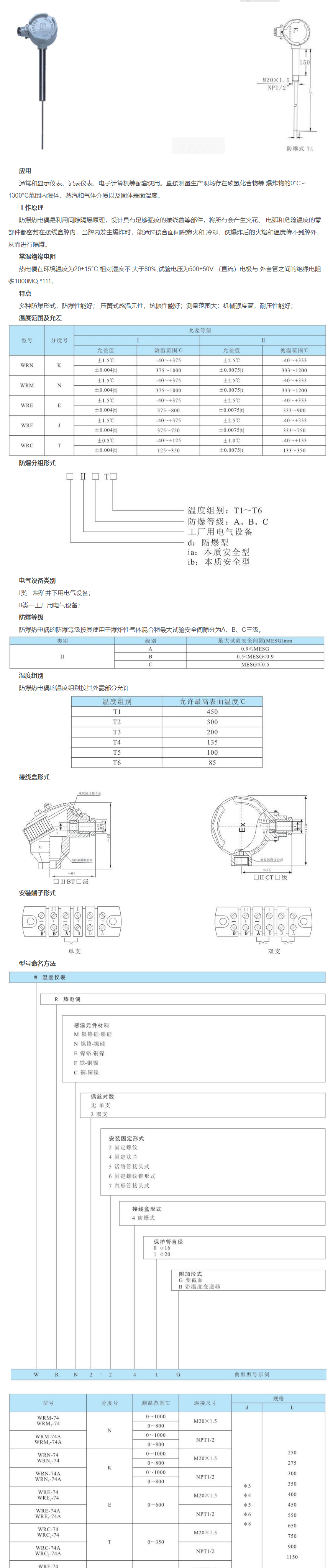 QQ圖片20231030110921.png