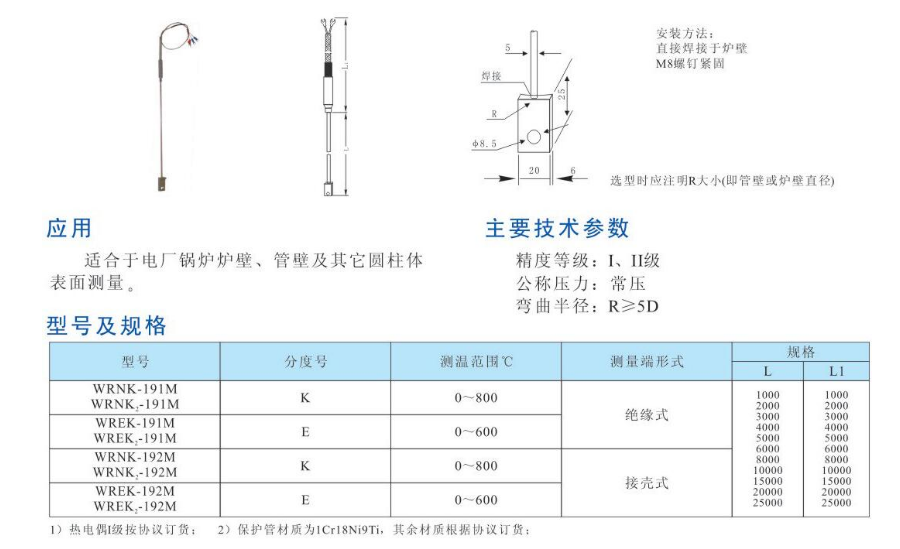 QQ圖片20231031082526.png