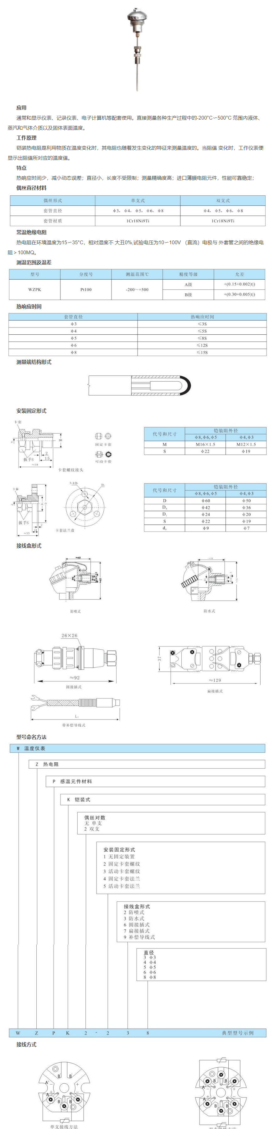 QQ圖片20231031083402.png