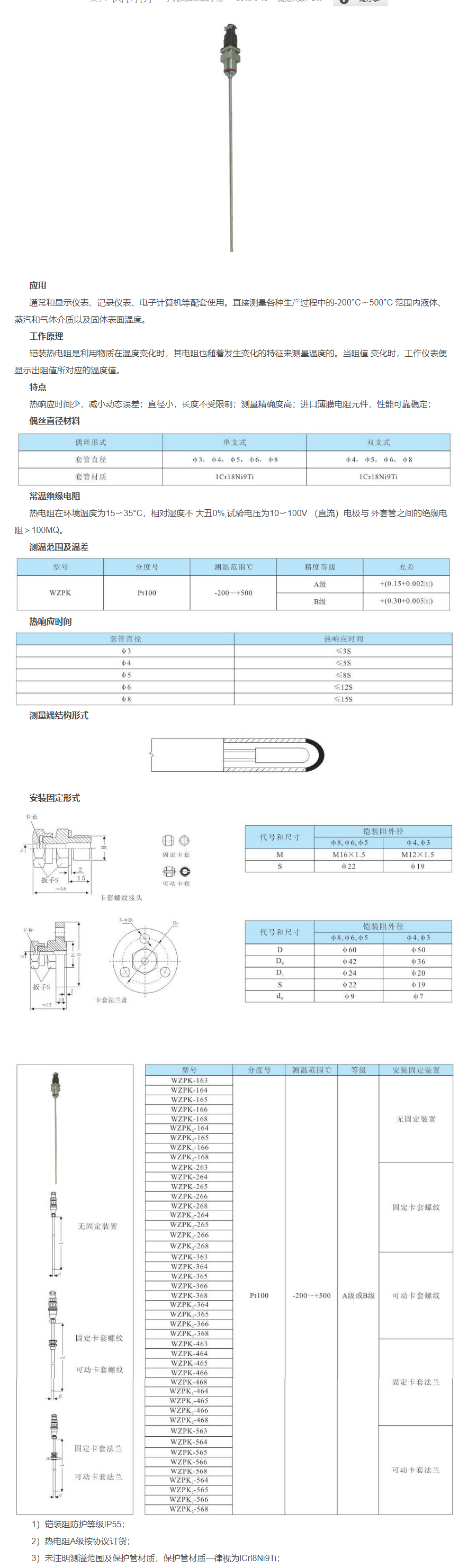 QQ圖片20231031083741.png