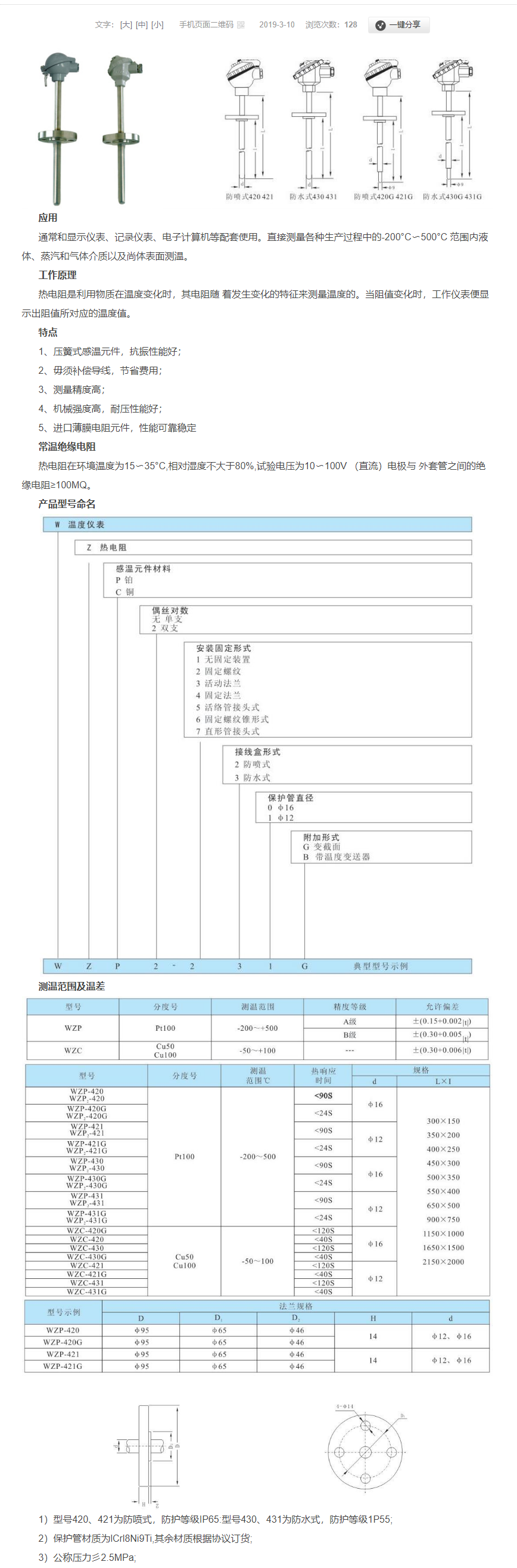 QQ圖片20231031084555.png