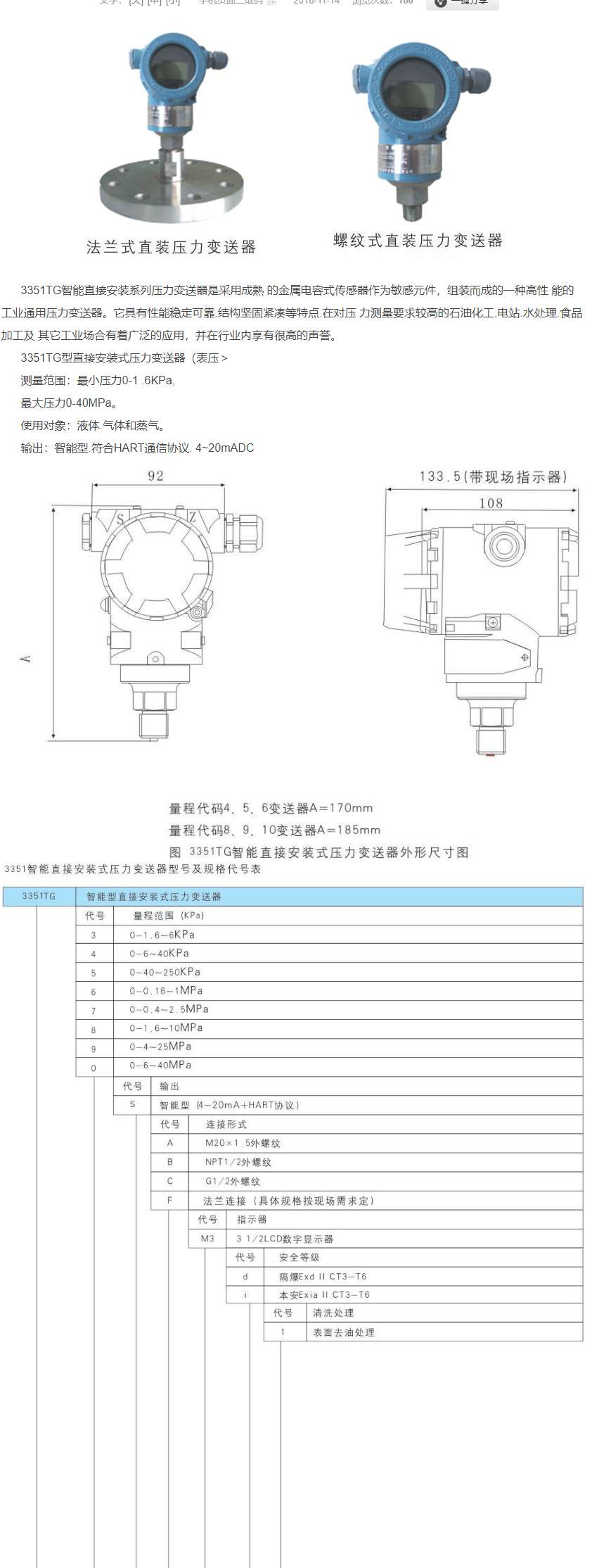 QQ圖片20231031090650.png